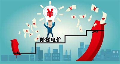 基本電費，可按變壓器容量來選擇？